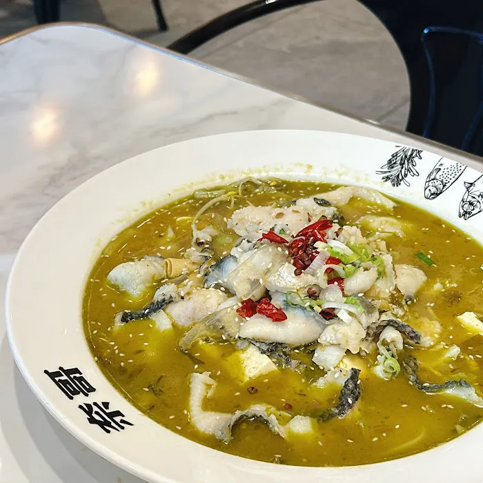 Nai Brother Sauerkraut Fish 奈哥酸菜魚 (Times Square) Picture 4