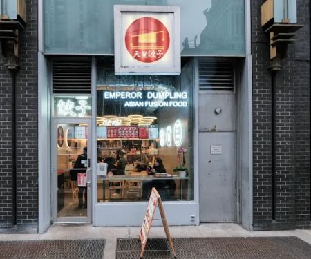 Emperor Dumpling