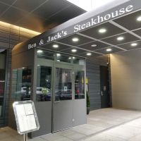 Ben & Jack's Steakhouse ico