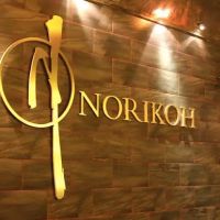norkioh modren asan fusion ico