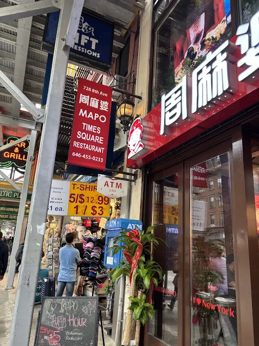 Mapo Asian restaurant & Bar -Time Square 周麻婆 Picture 1