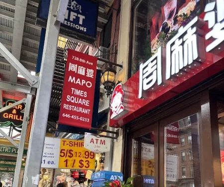 Mapo Asian restaurant & Bar -Time Square 周麻婆
