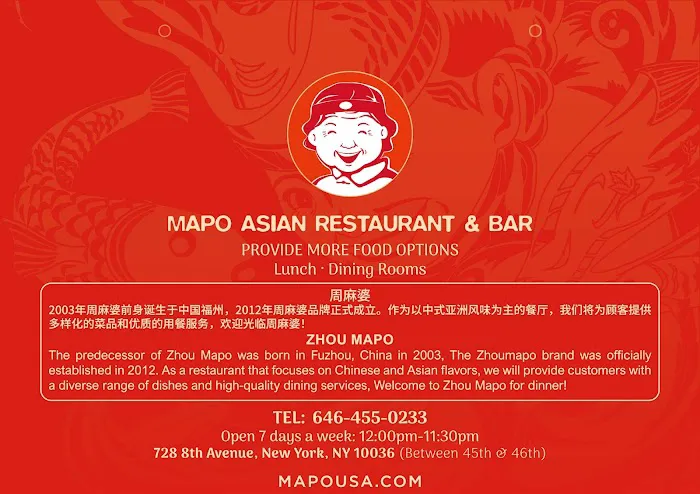 Mapo Asian restaurant & Bar -Time Square 周麻婆 Picture 6