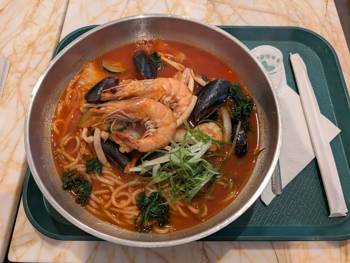 Noona Noodles Picture 5