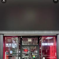 Mala Hot Pot ico