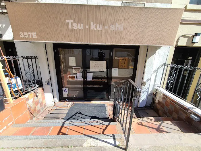 TsuKuShi Picture 3