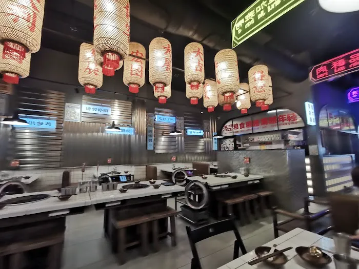 ER HOT POT 贰火锅 - 36th St Picture 5