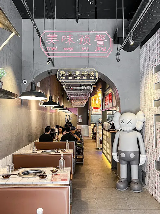 ER HOT POT 贰火锅 - 36th St Picture 4