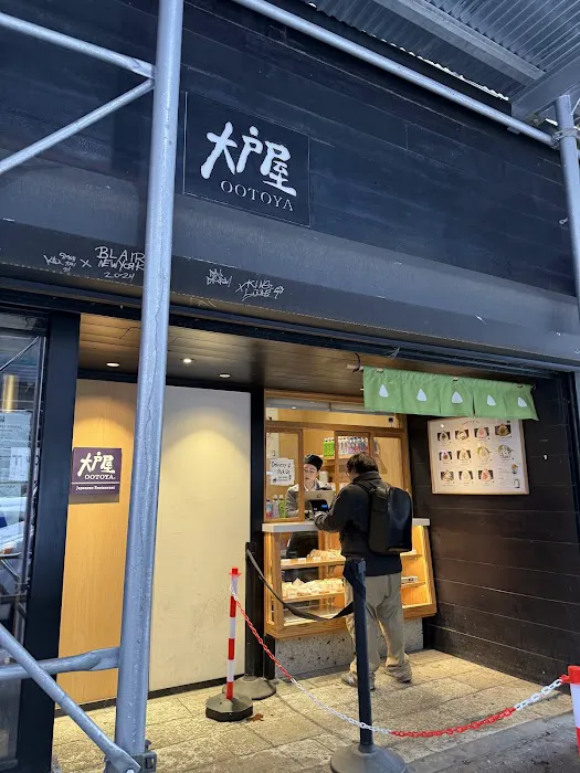 Ootoya Times Square Picture 2