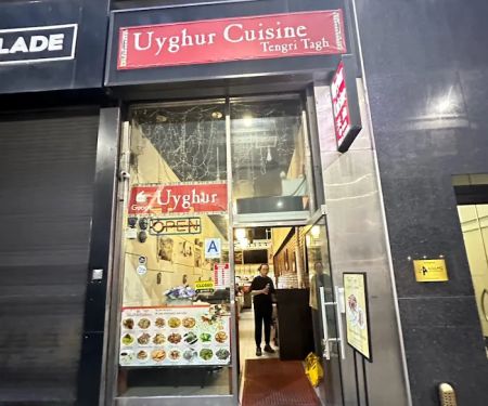 Tengri Tagh Uyghur Cuisine