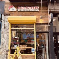 Koji Chicken ico