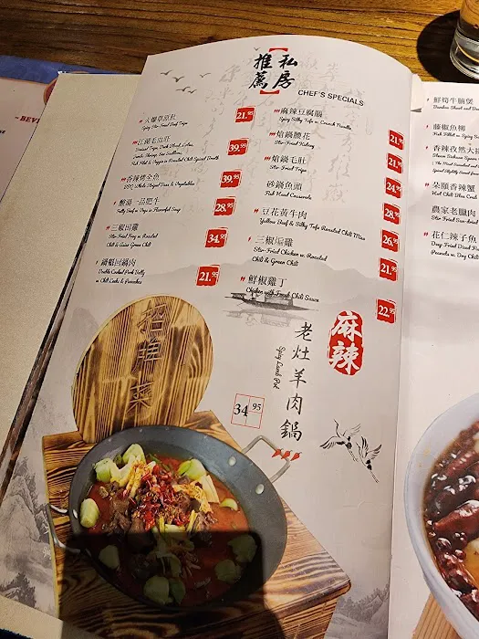 Szechuan Gourmet Picture 4