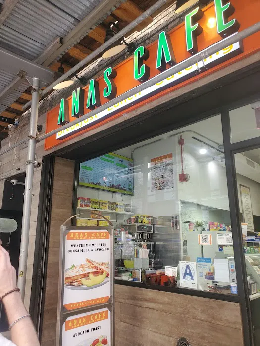 Anas cafe Picture 9
