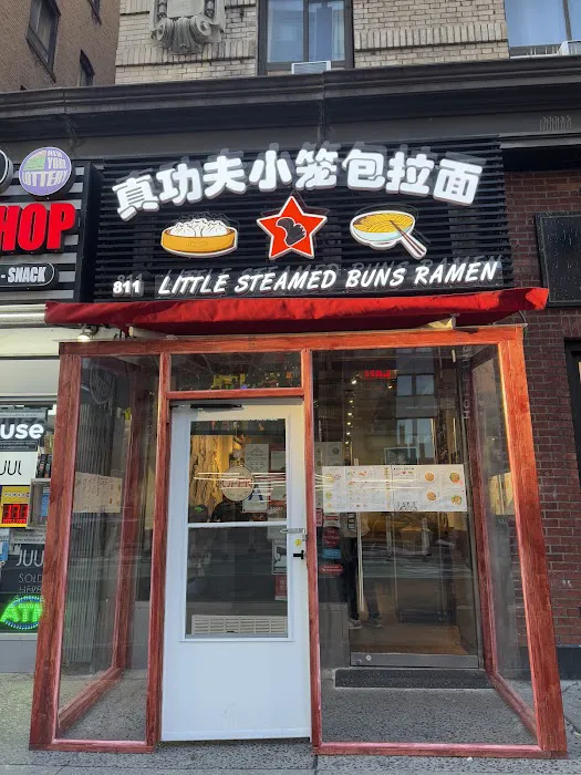 Real Kung Fu Little Steamed Buns Ramen Picture 9