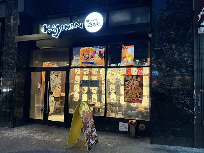 Kajiken Ramen of Manhattan Picture 1