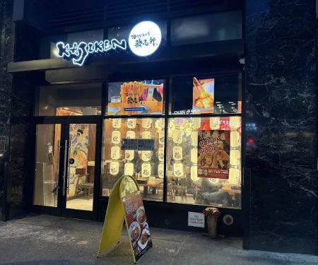 Kajiken Ramen of Manhattan