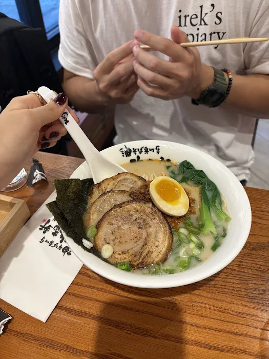 Kajiken Ramen of Manhattan Picture 7