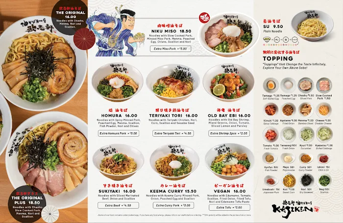 Kajiken Ramen of Manhattan Picture 6