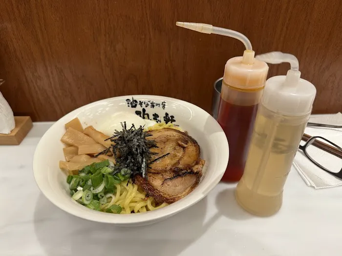 Kajiken Ramen of Manhattan Picture 8