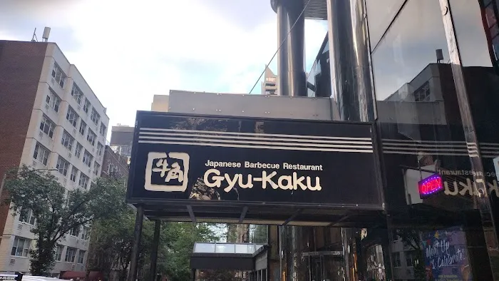 Gyu-Kaku Japanese BBQ Picture 1