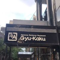 Gyu-Kaku Japanese BBQ ico