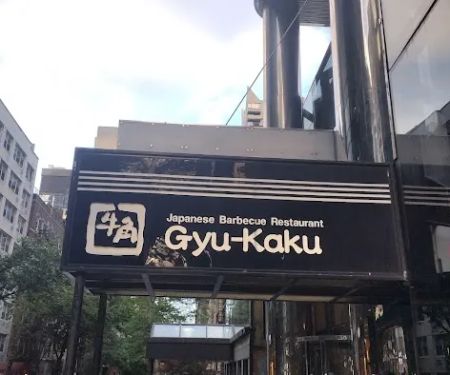 Gyu-Kaku Japanese BBQ