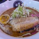 Nishida Sho-Ten Ramen