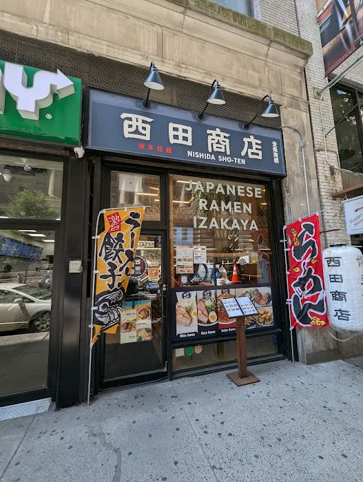 Nishida Sho-Ten Ramen Picture 3