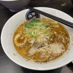 Nishida Sho-ten Bryant Park