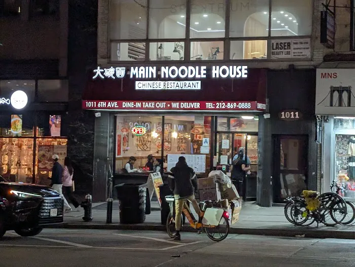 Main Noodle House Picture 9
