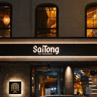 SaiTong Thai ico