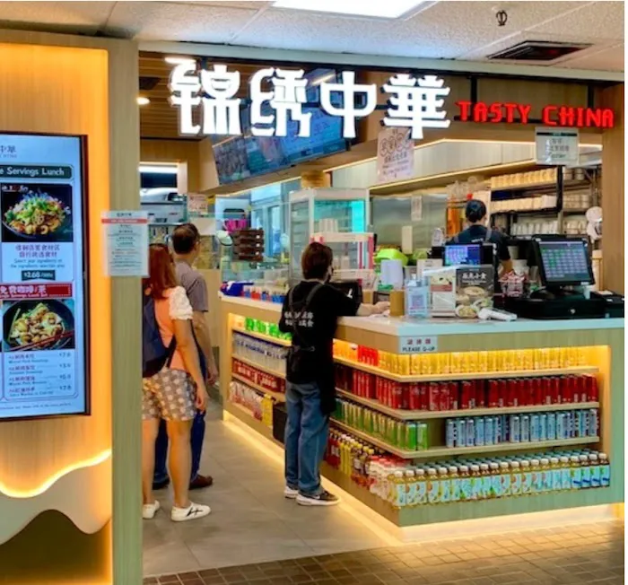 Tasty China Picture 6
