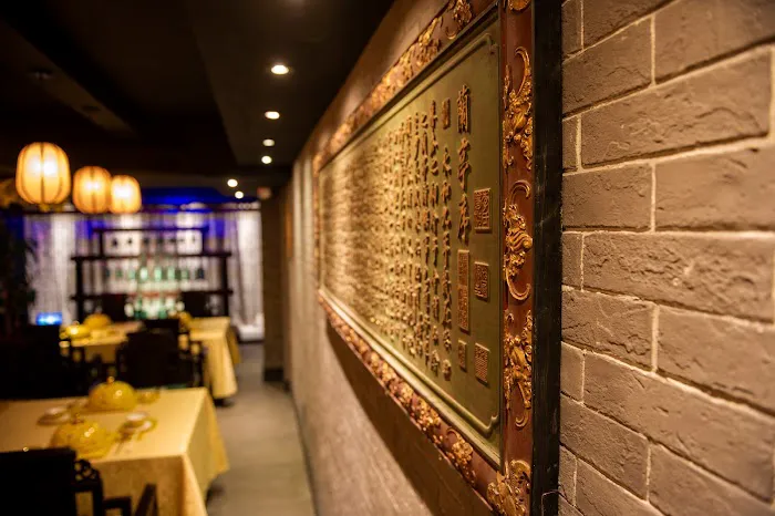 DiaoYuTai State Banquet - 钓鱼台 国宴 Picture 6