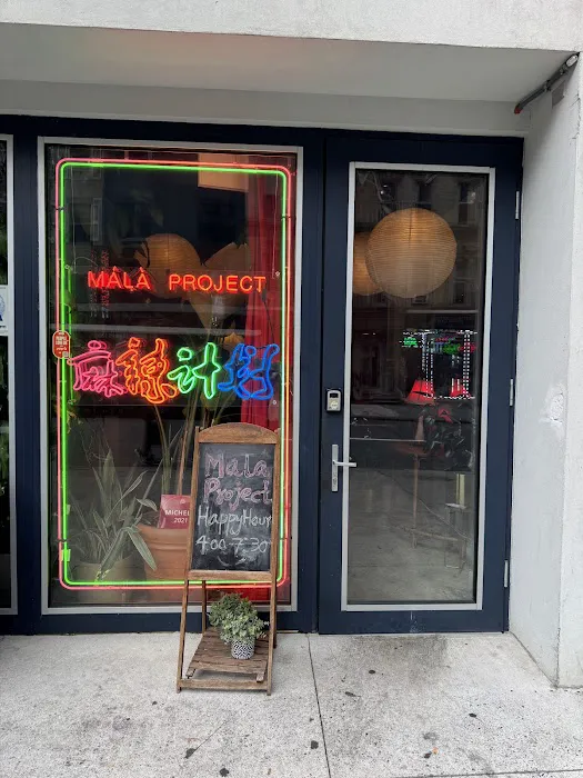 MáLà Project 53rd St Picture 1