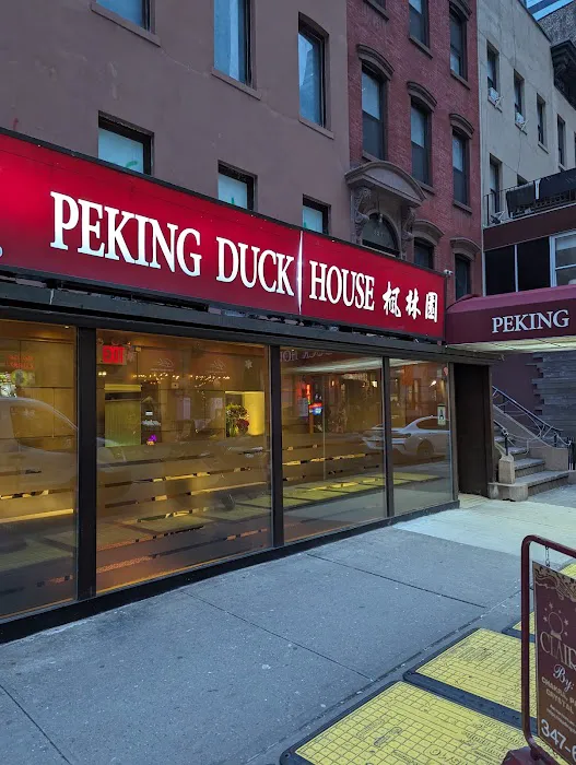Peking Duck House Picture 4