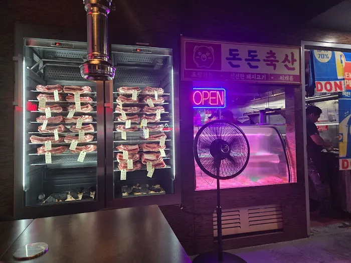 Don Don Korean BBQ Picture 8