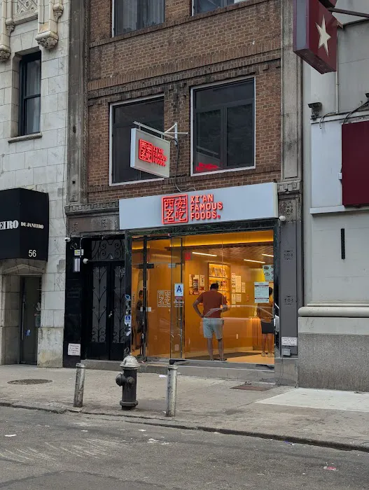 Xi'an Famous Foods 西安名吃 | Midtown 45th St. Picture 1