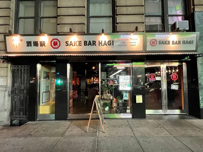 Sake Bar Hagi Picture 1