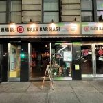 Sake Bar Hagi