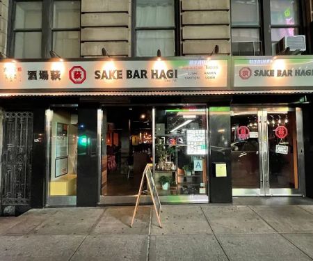Sake Bar Hagi