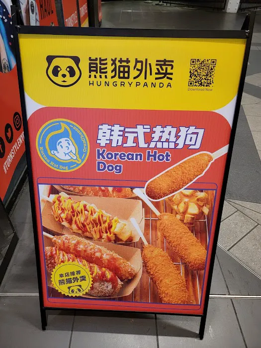 Cruncheese Korean Hot Dog Picture 1