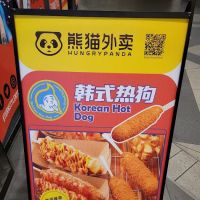 Cruncheese Korean Hot Dog ico