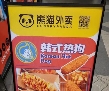 Cruncheese Korean Hot Dog