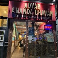 A1 Adyar Ananda Bhavan ico