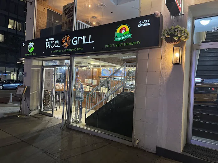 The Original Pita Grill (Certified OU) Picture 1