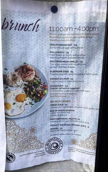 Hummus Place Picture 4
