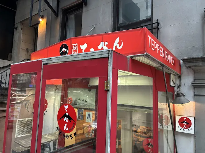 Teppen Ramen Picture 9