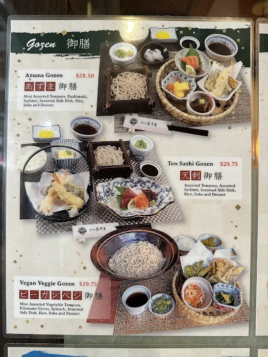 Soba Noodle Azuma Picture 4
