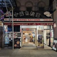 Kung Fu Little Steamed Buns Ramen ico