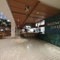 Miznon ico